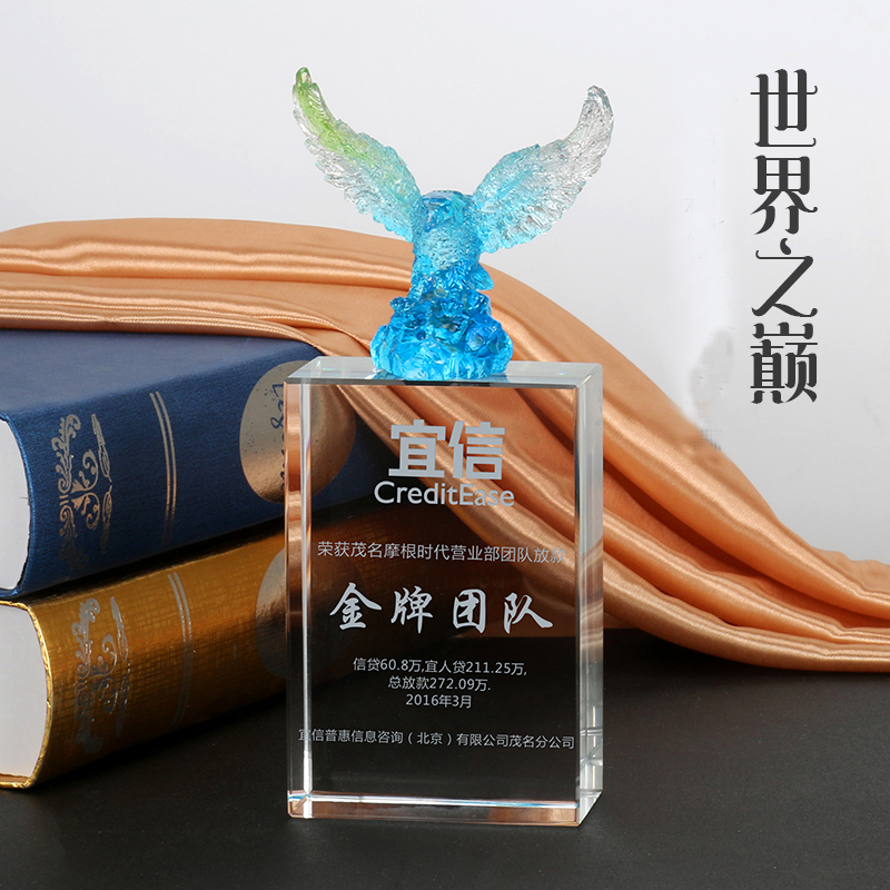Glaze trophy GA0028
